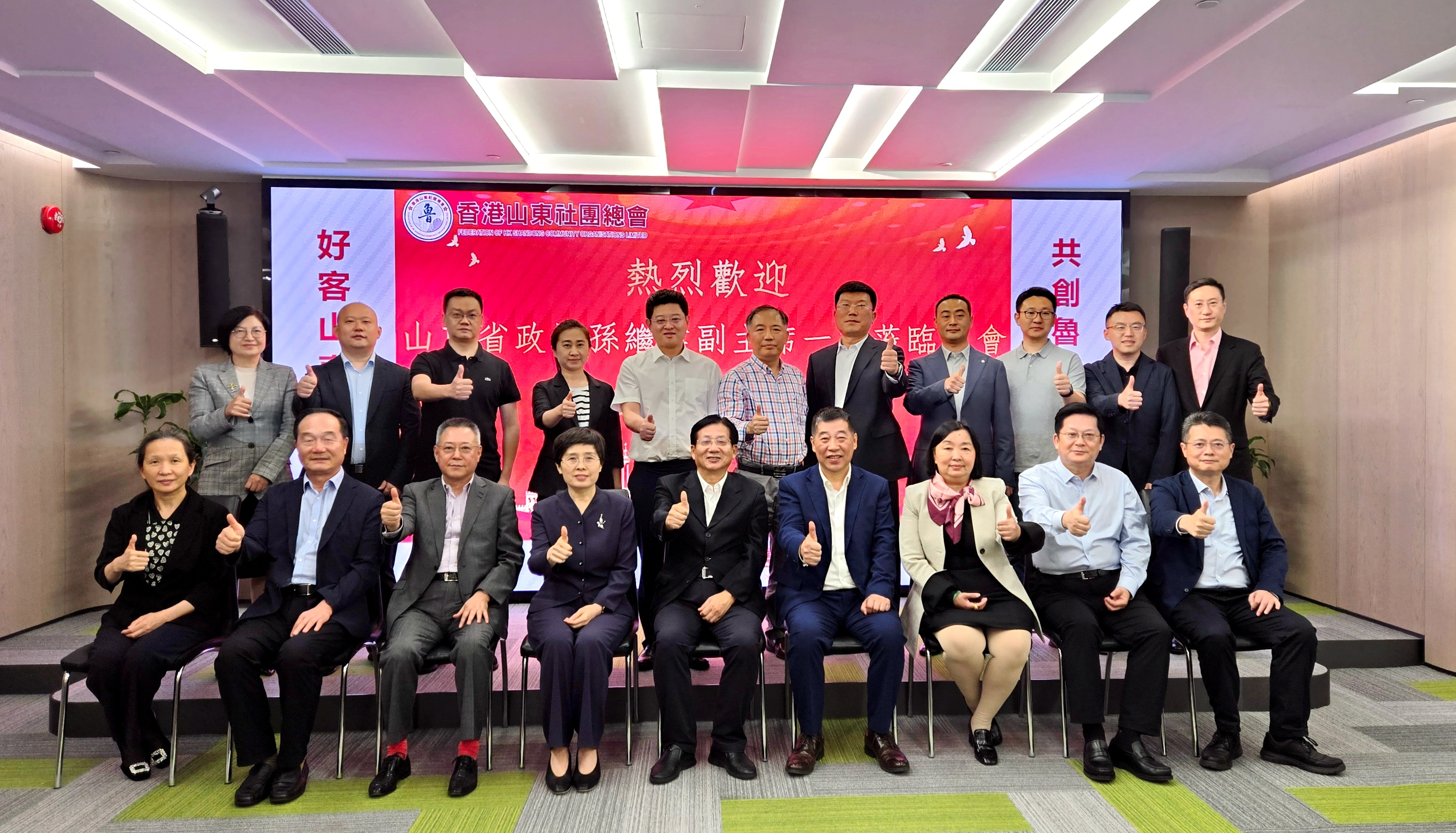 樊軍參加香港山東各級政協(xié)委員聯(lián)誼總會 第四屆理監(jiān)事就職典禮-2.jpg