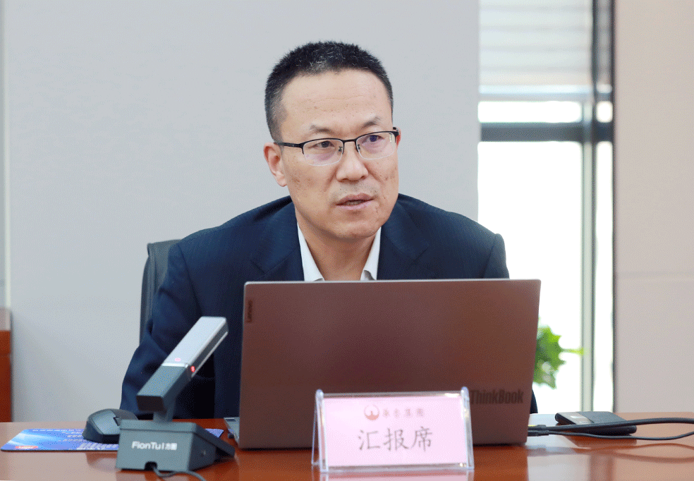 圍繞中心 服務大局 提升價值 華魯集團召開董事會秘書述職述廉會-3.gif