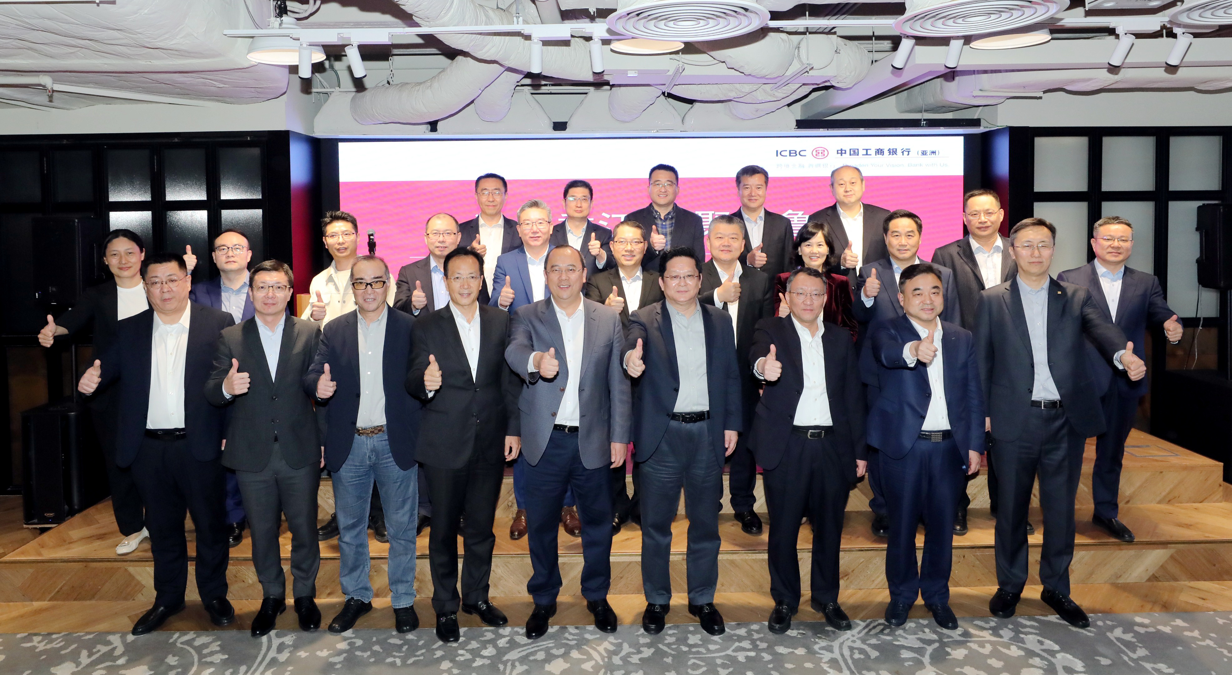 工銀亞洲、華魯集團、山東工行舉辦 “數匯香江 財聚齊魯”活動-圖5.jpg