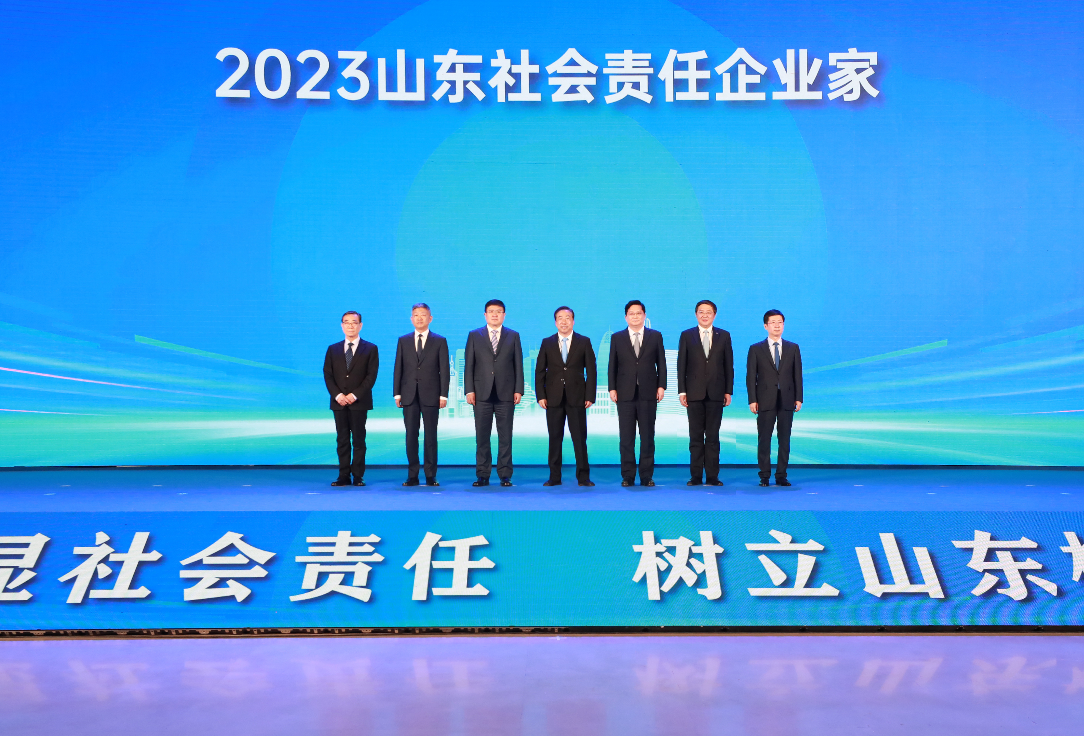 華魯集團榮膺“2023山東社會責任企業”稱號=2.jpg