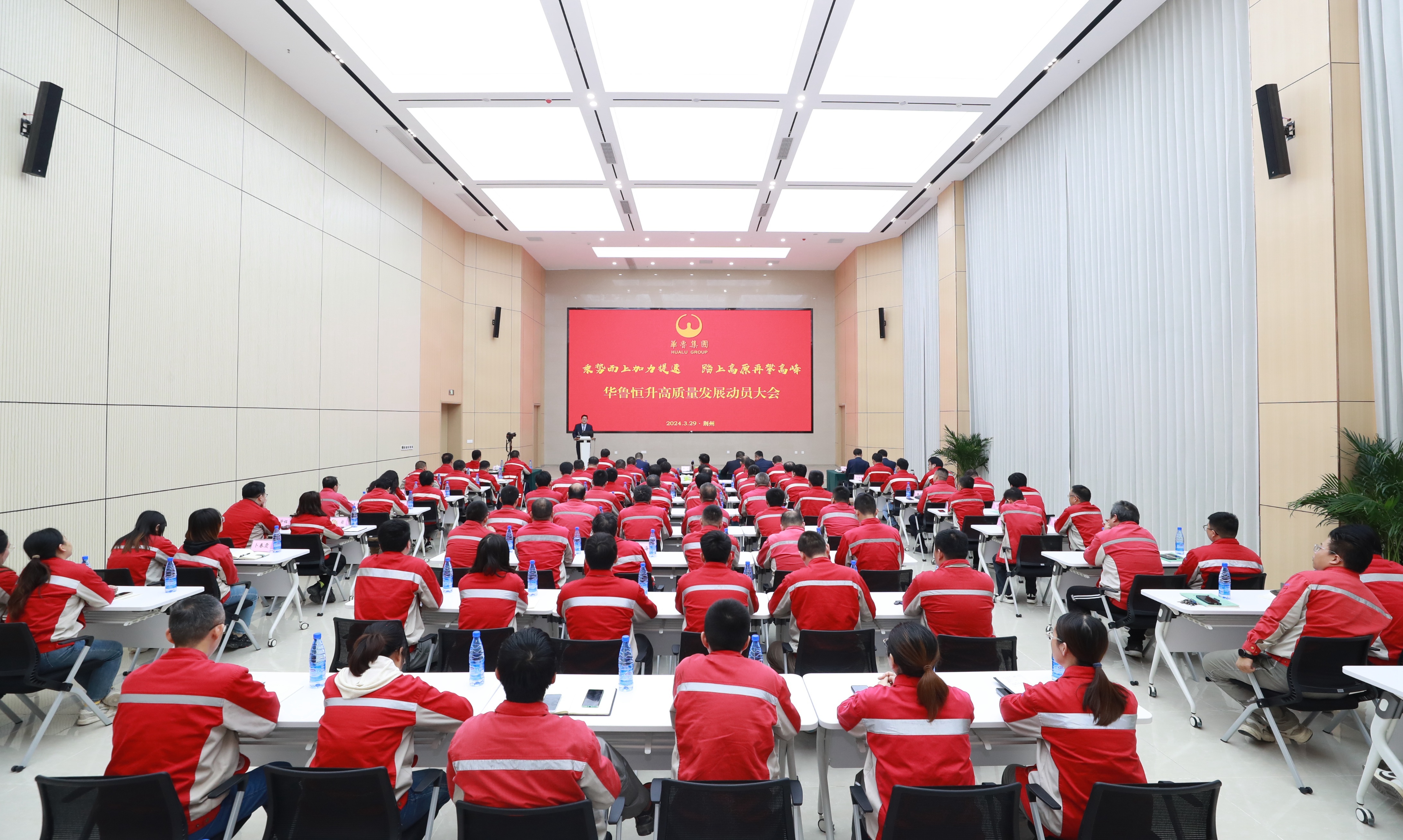 樊軍對華魯恒升高質(zhì)量發(fā)展提出新要求： 乘勢而上加力提速 踏上高原再攀高峰-5.jpg