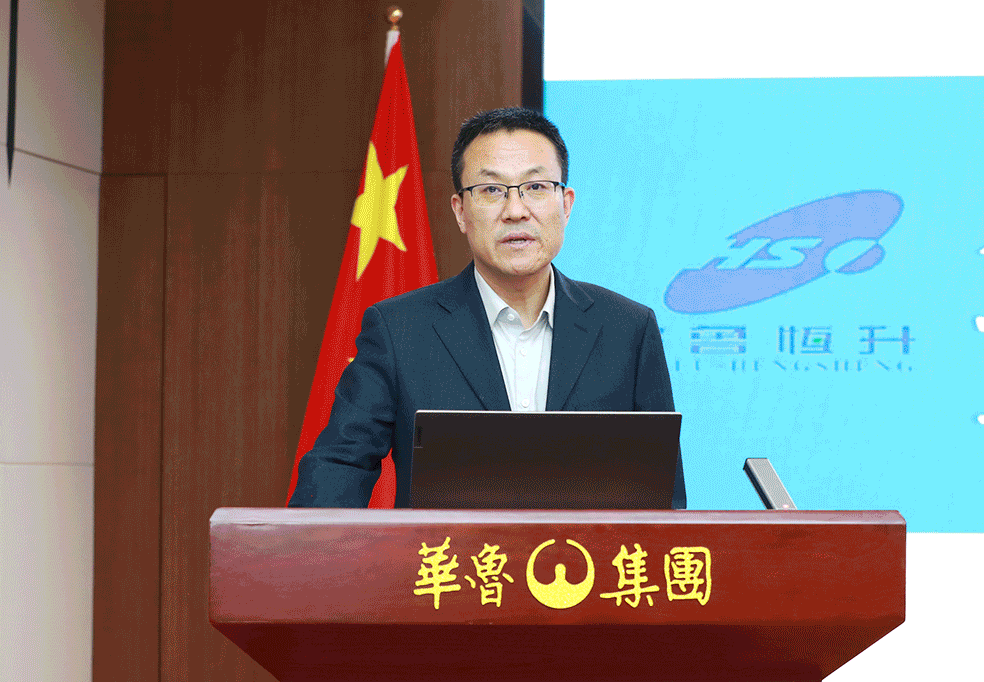 深化法治建設 加強合規管理——華魯集團開展子公司總法律顧問述職述廉評議-2.gif