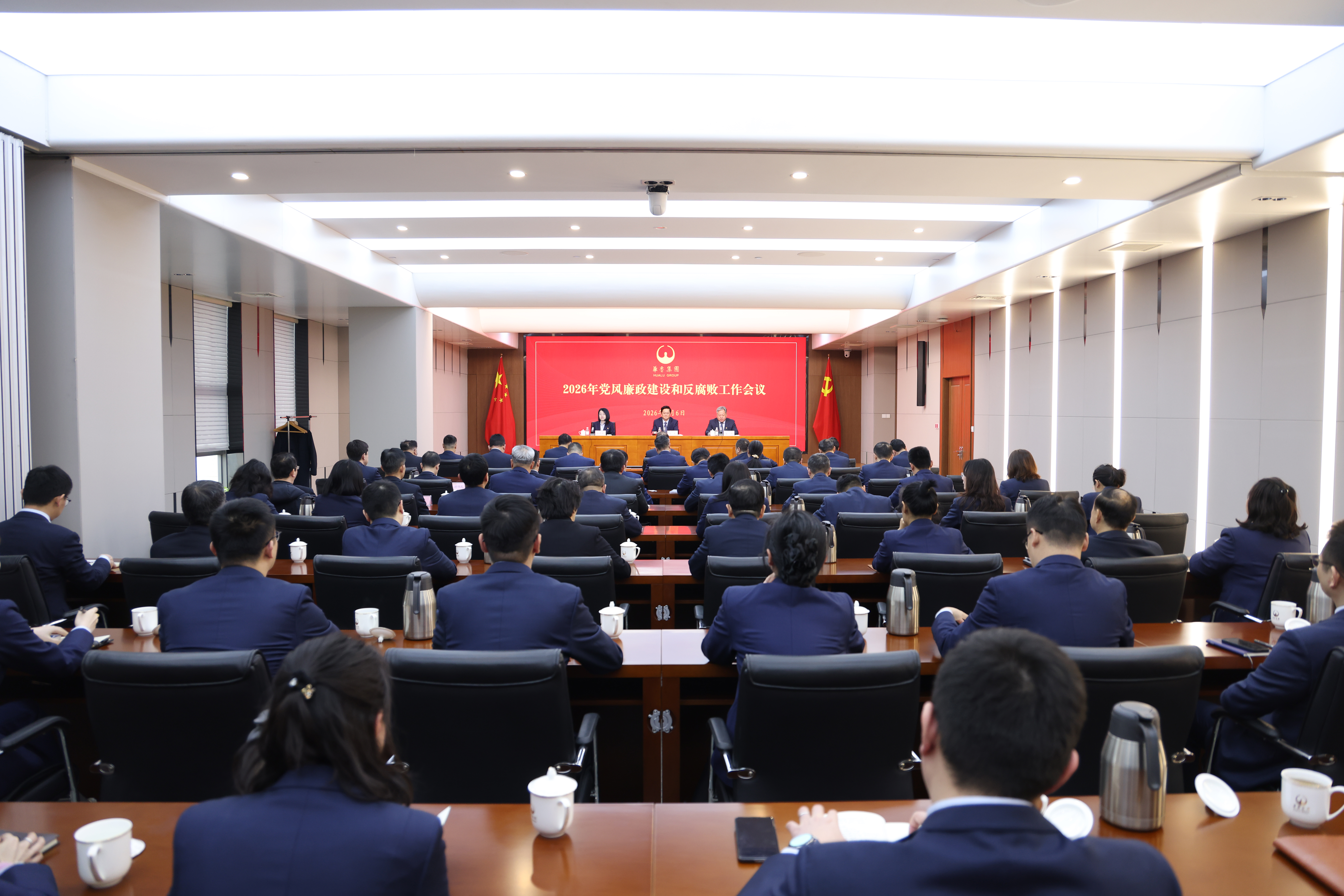 會(huì)場(chǎng) 會(huì)場(chǎng).jpg