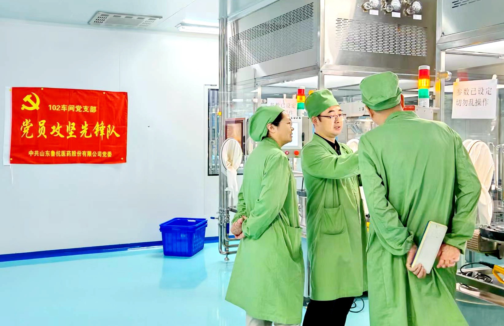 魯抗醫藥 魯抗醫藥.jpg