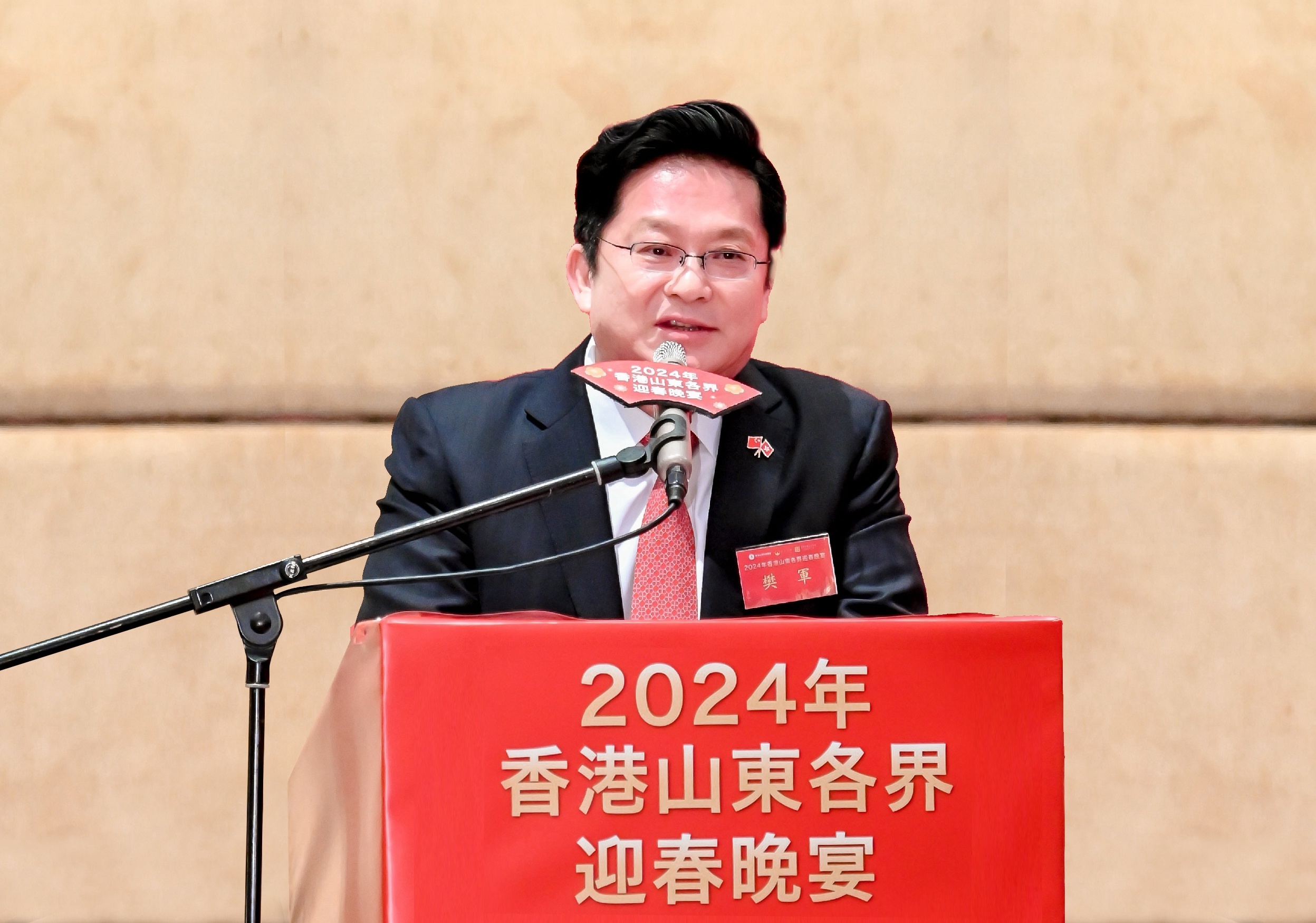 樊軍在香港山東各界春茗活動致辭:為深化魯港澳交流合作貢獻更大力量-2 樊軍在香港山東各界春茗活動致辭:為深化魯港澳交流合作貢獻更大力量-2.jpg